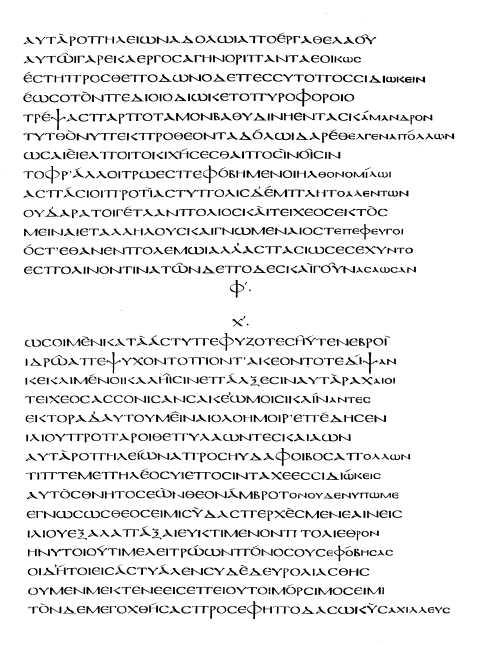 cureton_festal_intro-2.jpg